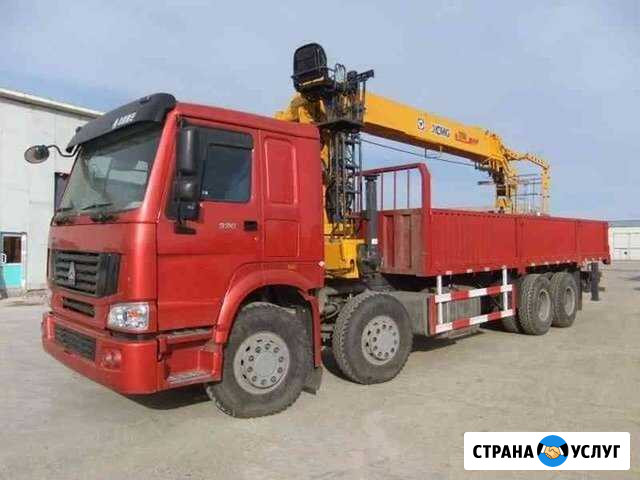 Воровайка,Самогруз 25т борт, Стрела 16т. Негабарит Красноярск - изображение 1
