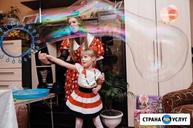 Детские аниматоры Гуково - изображение 1