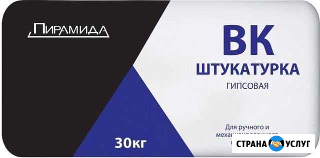 Доставка строительных материалов Владимир - изображение 1
