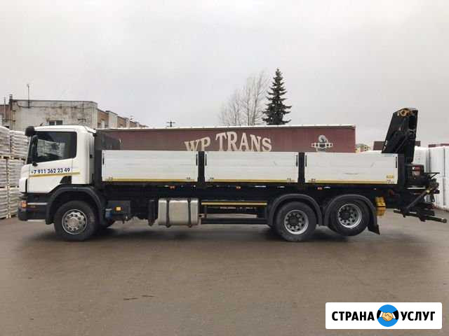 Услуги манипулятора, Псков, доставка 12 тонн Псков - изображение 1