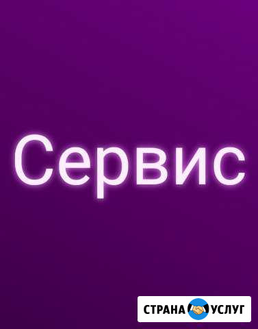 Ремонт оборудования для ресторанов,кафе,баров Нижний Новгород - изображение 1