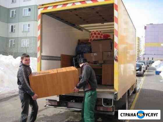 Опытная Бригада Грузчиков#Переезды#Вывоз Мусора Дзержинск