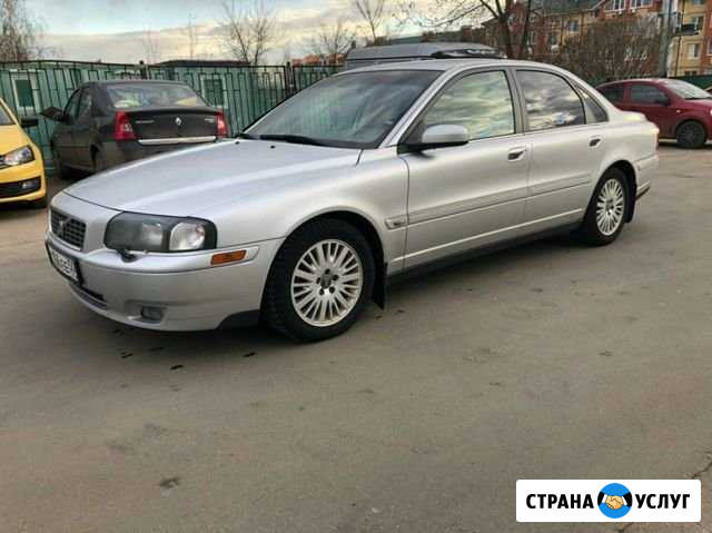 Срочный выкуп авто Нижний Кисляй - изображение 1