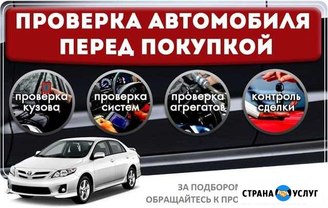 Толщиномер В Аренду Сердобск - изображение 1