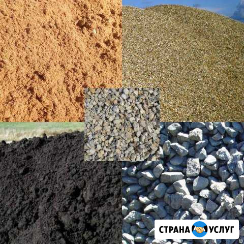Песок,чернозём,грунт Сызрань - изображение 1