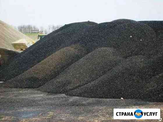 Асфальтная крошка,песок,грунт,чернозём,гравий,щебе Набережные Челны