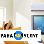 Установка сплит систем Астрахань - изображение 1
