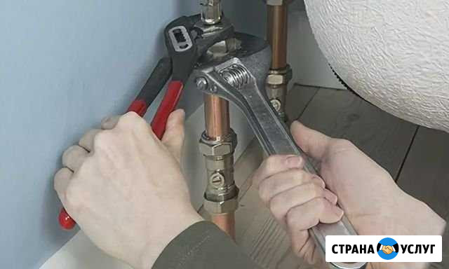 Услуги Сантехника Курск - изображение 1