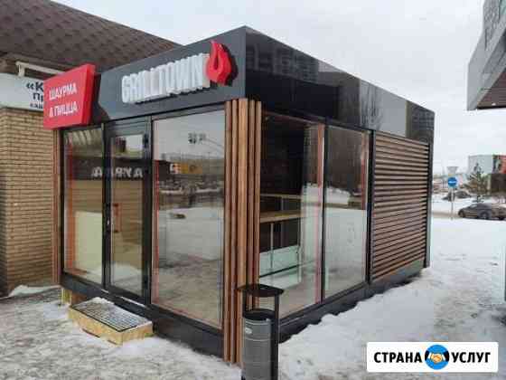 Производим киоски, торговые павильоны, ларьки Набережные Челны