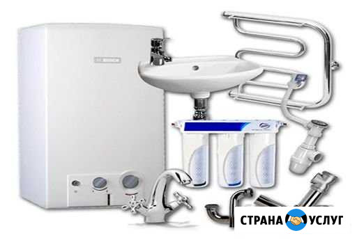 Сантехнические работы Троицк - изображение 1