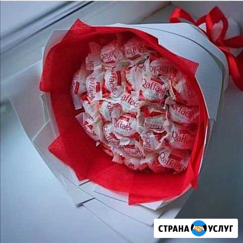 Подарки Серов - изображение 1