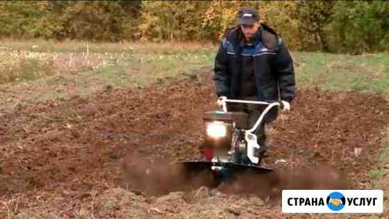 Вспашка вскопка земли разработка целины Новосибирск