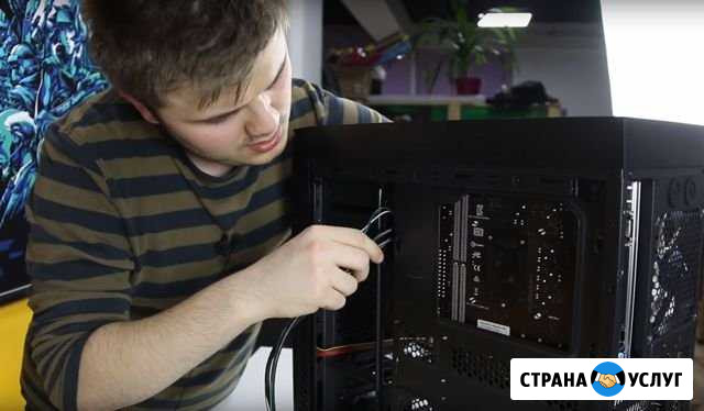 Компьютерная помощь на дому Орёл - изображение 1