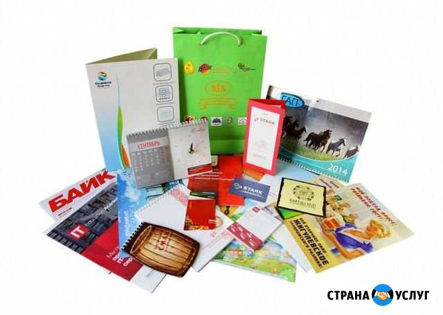 Полиграфическая продукция Хабаровск - изображение 1
