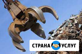 Приём металлолома Ялта - изображение 1