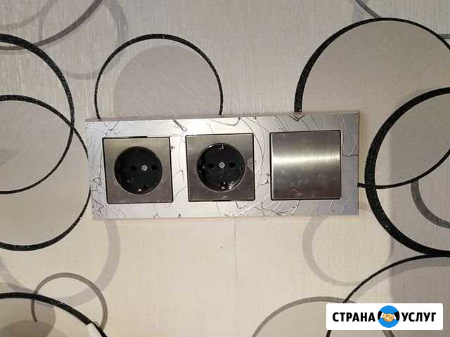 Электрик Северодвинск - изображение 1