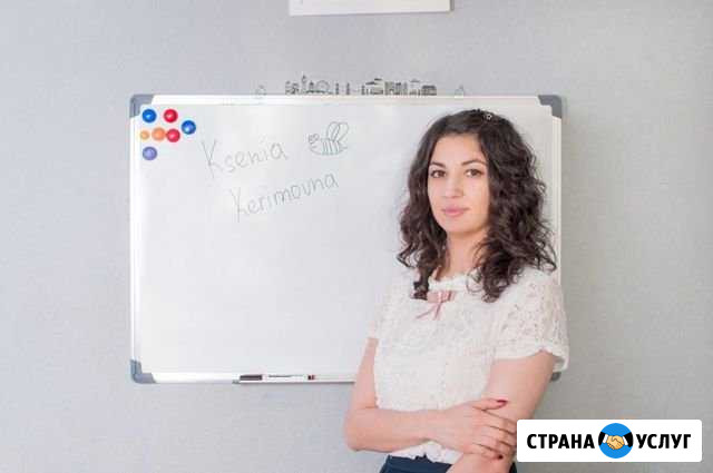 Репетитор по английскому языку Барнаул - изображение 1