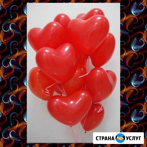 Гелиевые воздушные шарики шары сердца 16 (40 см) Красноярск - изображение 1