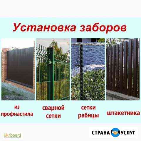 Забор антивор Казань