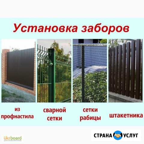 Забор антивор Казань - изображение 1