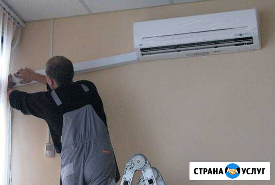 Установка, ремонт, техобслуживание кондиционеров Пенза - изображение 1