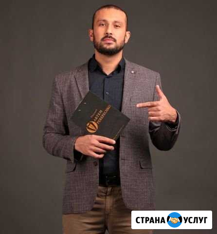 Ведущий, организатор Калининград - изображение 1