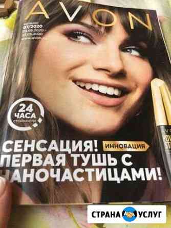 Регистрирую тех, кто желает приобретать товары со Краснодар
