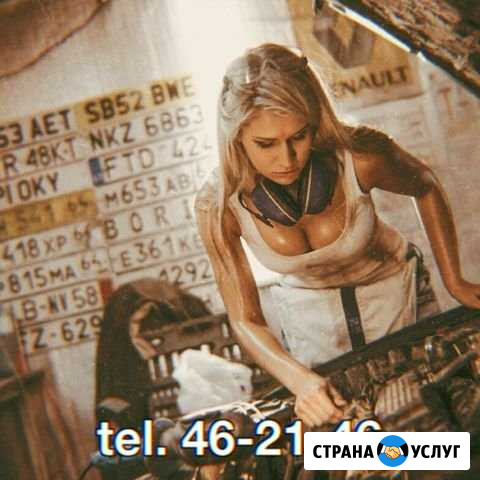 Автоэлектрик Диагност Киров - изображение 1