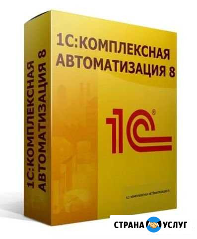 Автоматизация бизнеса Барнаул - изображение 1
