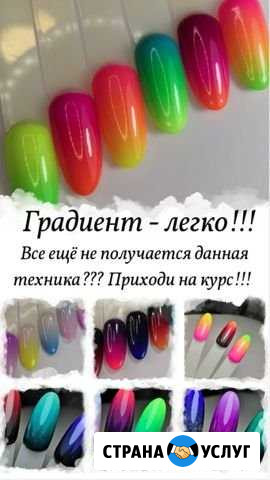 Обучение Ковров - изображение 1