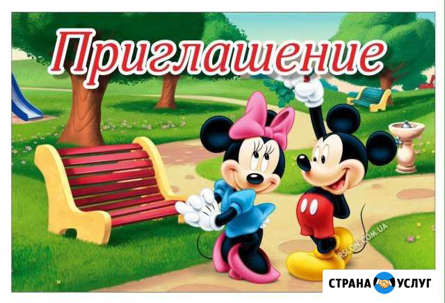 Частный детский сад Иркутск - изображение 1