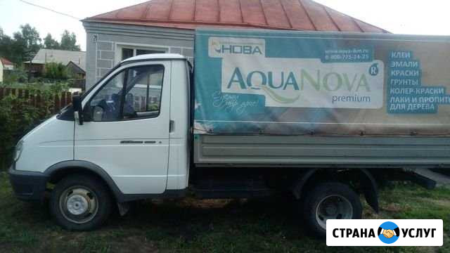 Грузоперевозки по селу, району, межгород на Газель Шипуново - изображение 1