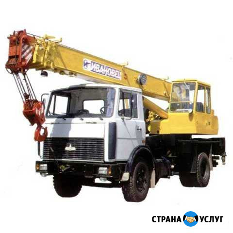 Услуги автокрана маз Шебекино - изображение 1