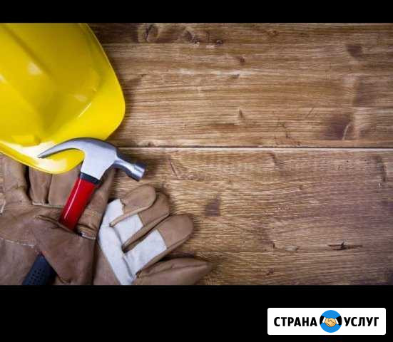 Стройка и ремонт Чита - изображение 1