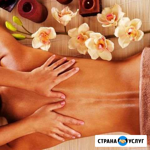 Массажист Домодедово - изображение 1