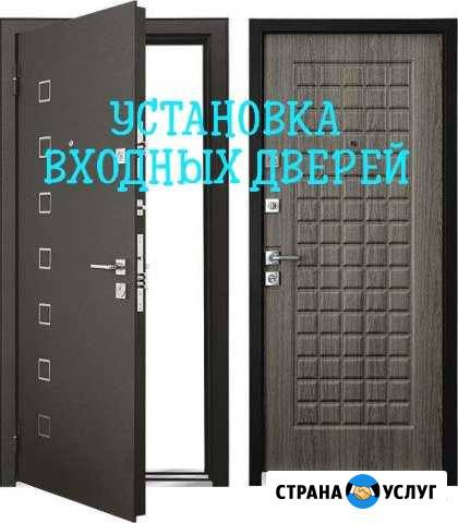 Установка входных дверей в Красноярске Красноярск - изображение 1