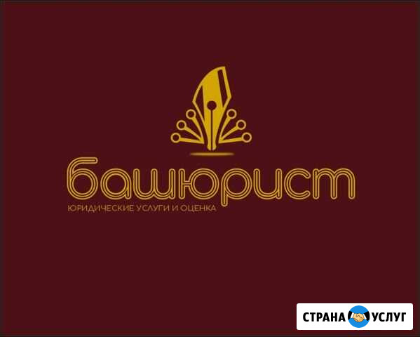 Возврат страховки по кредиту Уфа - изображение 1