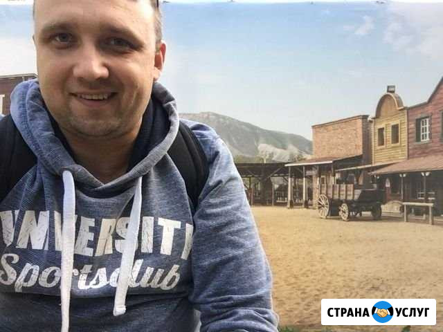 Английский язык Омск - изображение 1