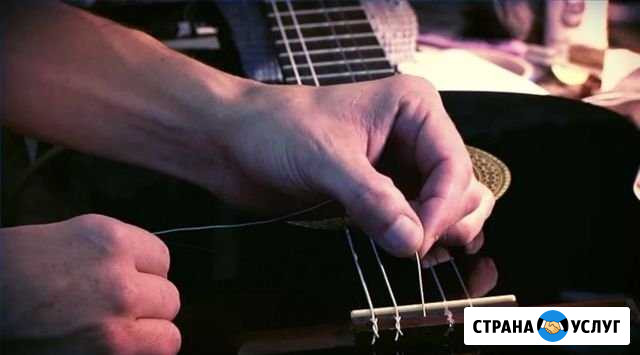 Настройка гитары замена струн Ростов-на-Дону - изображение 1