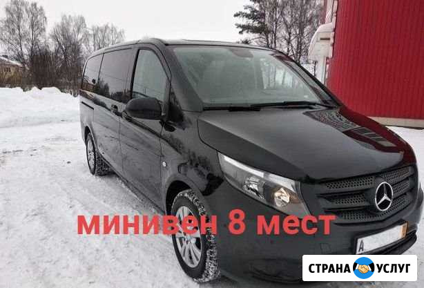 Въезд выезд на границу за миграционной картой Электроугли - изображение 1