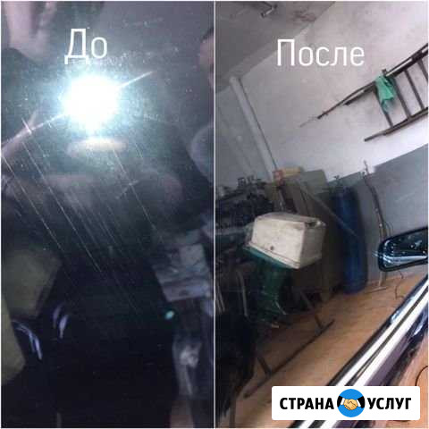 Ремонт сколов,трещин, полировка стекла Валуйки - изображение 1