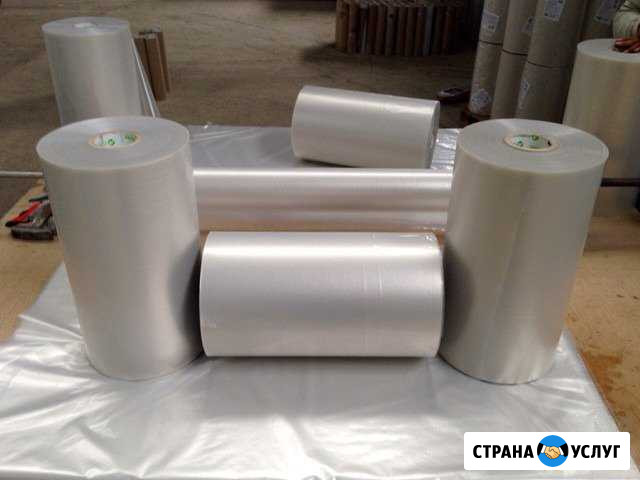 Продажа пленки пвд Горячий Ключ - изображение 1
