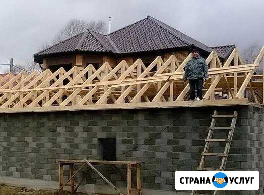Монтаж, ремонт кровли Сочи - изображение 1