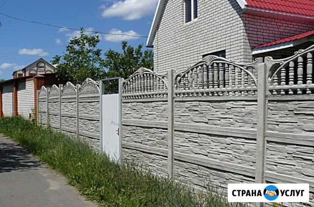 Бетонный забор. Изготовление и установка Ярославль - изображение 1