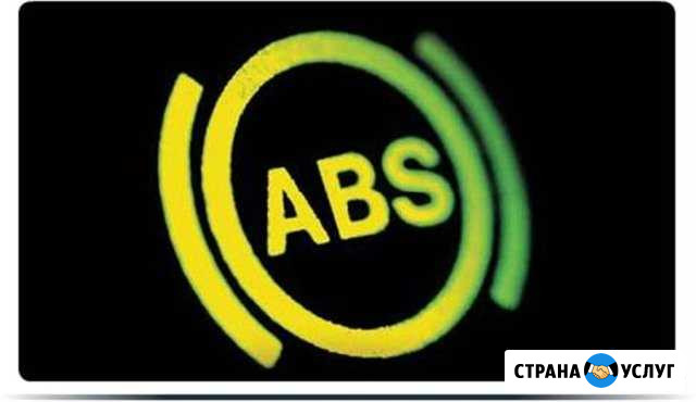 Ремонт блоков абс, ABS Нижний Новгород - изображение 1