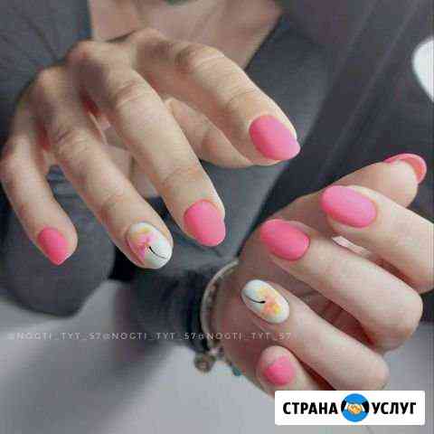 Маникюр & Гель-лак Орёл