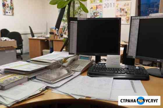 Бухгалтерское сопровождение Москва