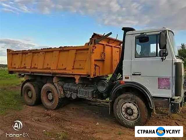 Доставка Камышлов - изображение 1