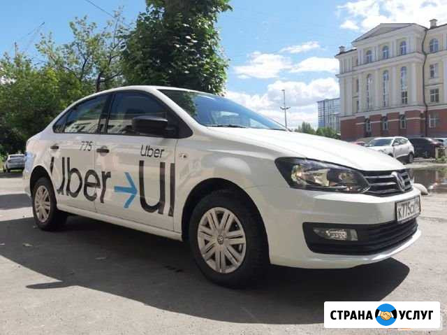 Авто в такси яндекс Чебоксары - изображение 1