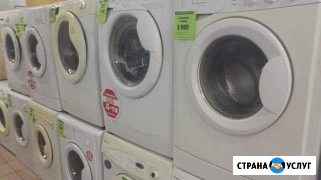 Утилизация стиральных машинок Б4 Томск - изображение 1